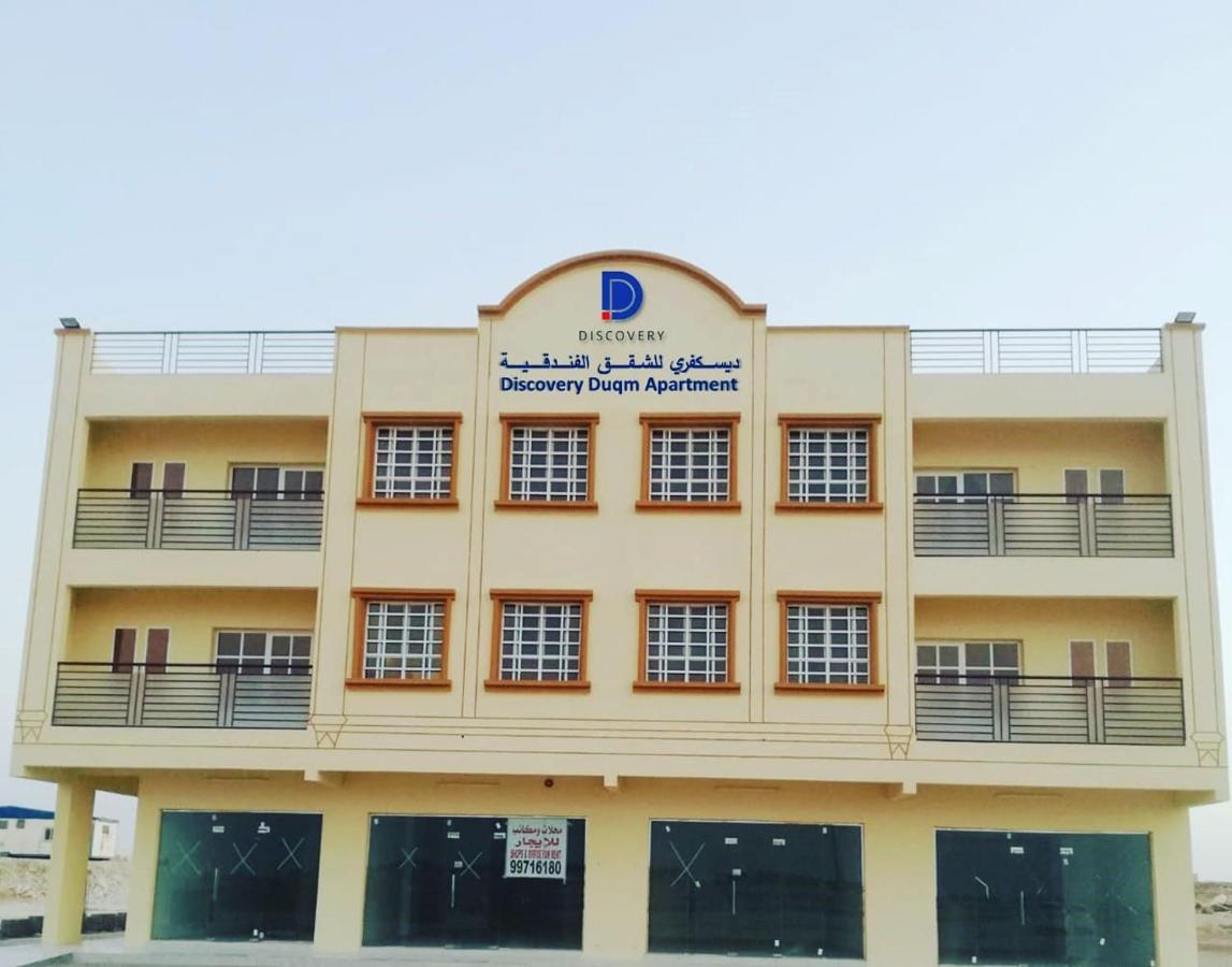 Discovery Duqm Apartment Extérieur photo